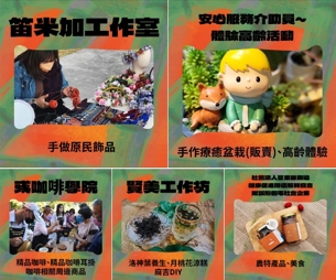 ✦ #kahirahira南島生活 ✦ 文化體驗市集介紹最後1波 .ᐟ.ᐟ