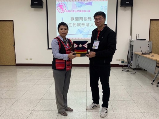 歡迎南投縣原住民族部落大學參訪