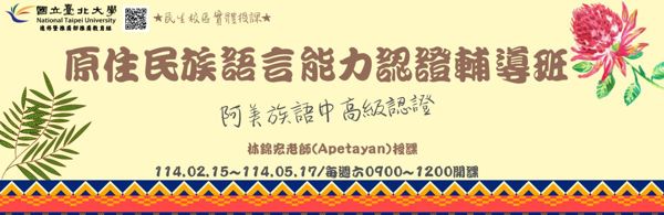 訊息轉貼
