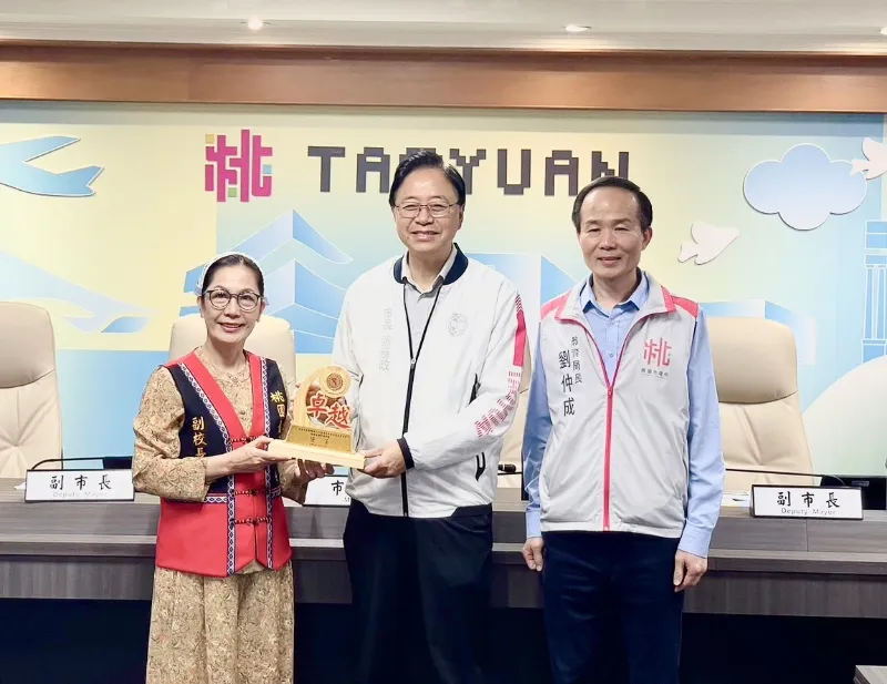 桃園市原住民族部落大學