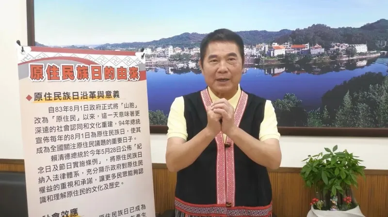 🎉81原住民族日｜我原民 我驕傲🌿