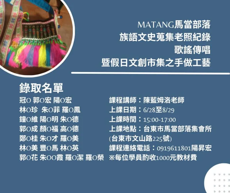 【招生公告】 #市區分校