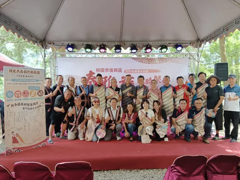 石門水庫首次開放於水庫蓄水範圍舉辦泰雅族歲時祭儀獵捕魚類活動