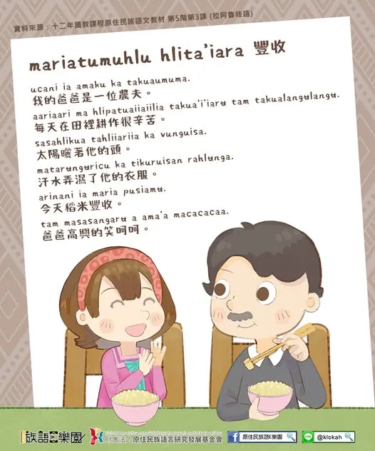 父親節快樂