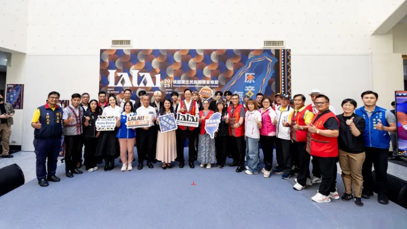 2025【LALAI 桃園】原住民族國際音樂節要來啦～～