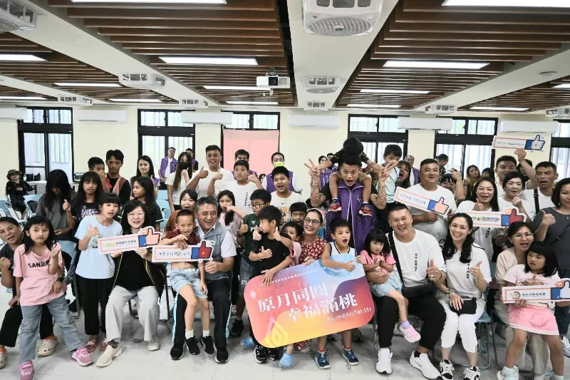 「原月同圓·幸福滿桃」114年度桃園市原住民族經濟弱勢家庭暨中秋送暖關懷行動