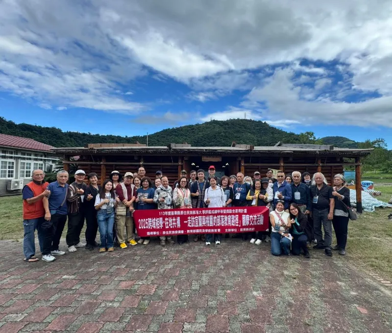 113年度苗栗縣原住民族部落大學評鑑與交流計畫