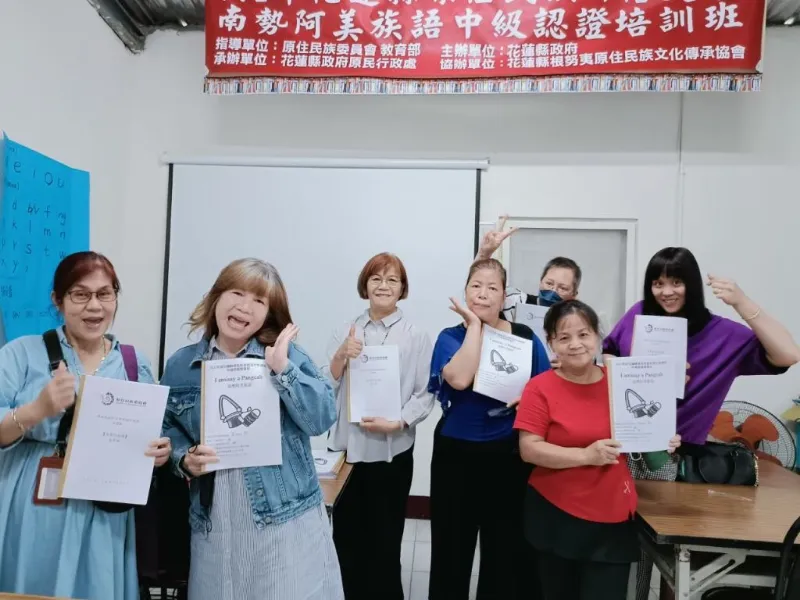 花蓮部落大學開辦中級認證 考取11張證書 成果斐然