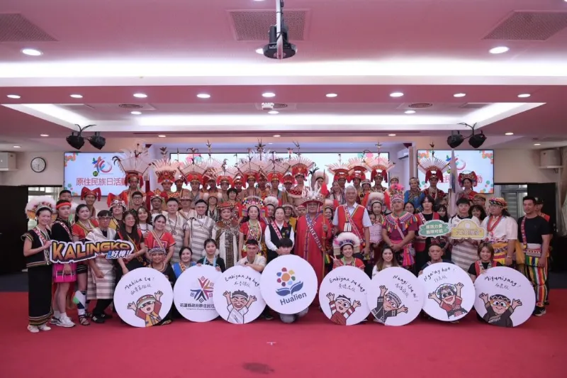 花蓮縣歡慶8/1原住民族日　展現族群文化自信與共融精神