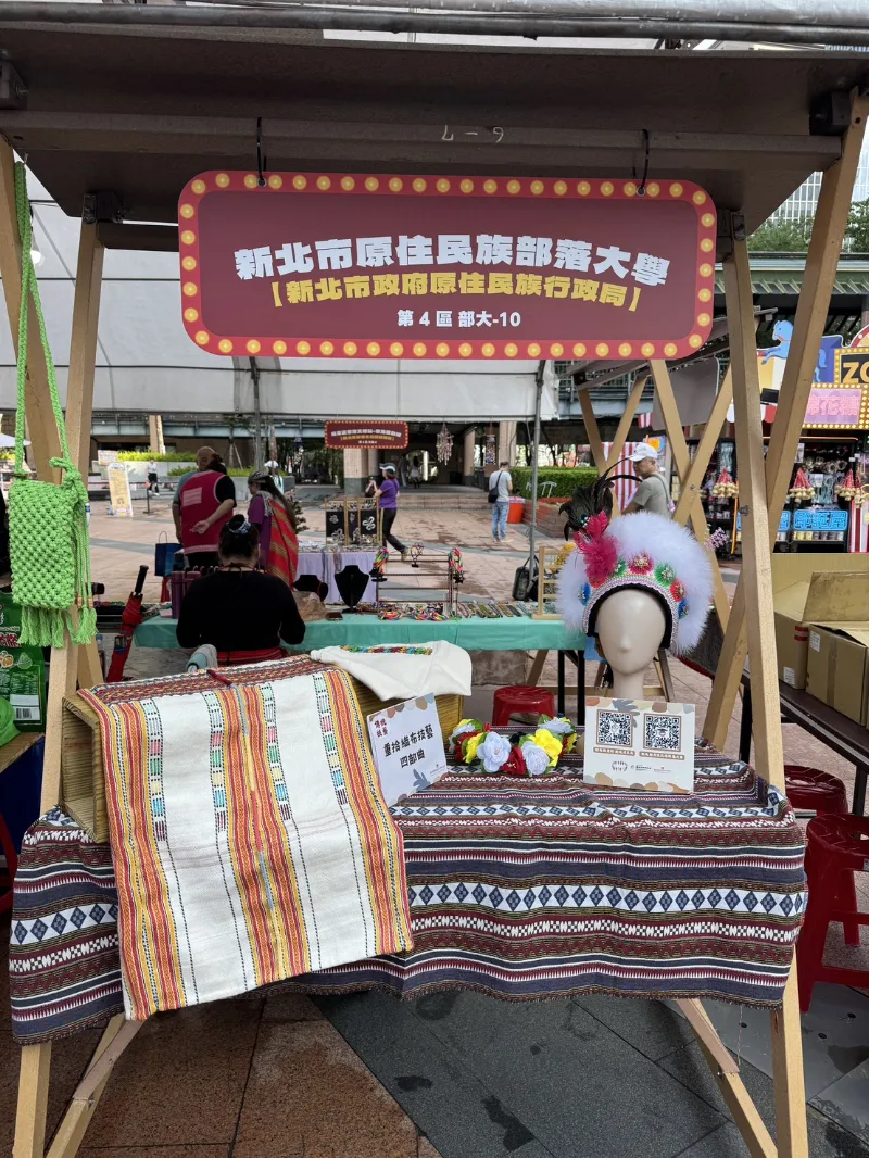 高齡友善 × 部落文化 × 終身學習在新北