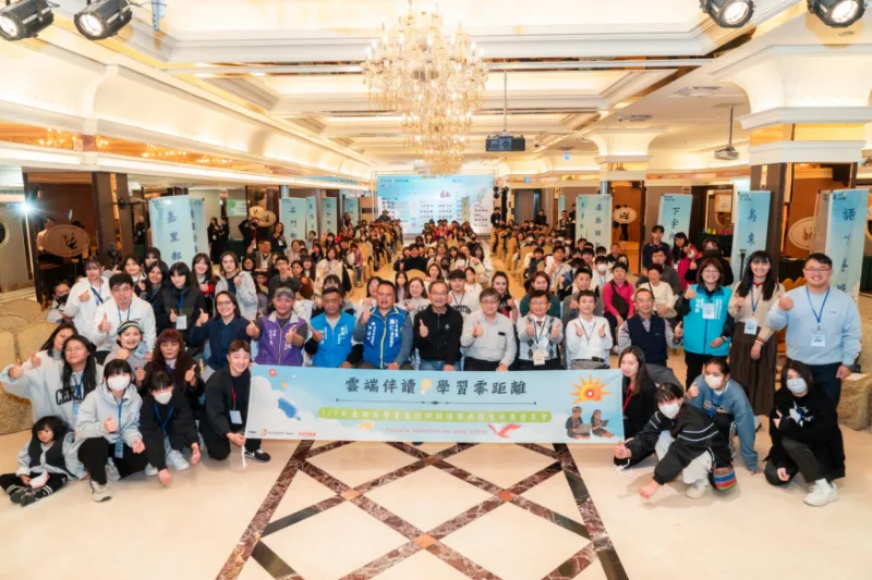 雲端伴讀，學習零距離