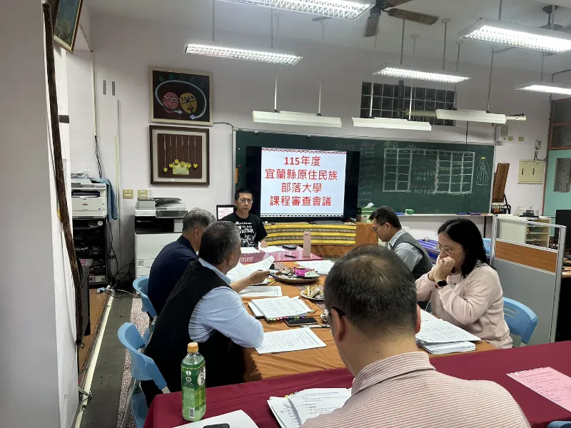 115年部落大學課程審查結果公告