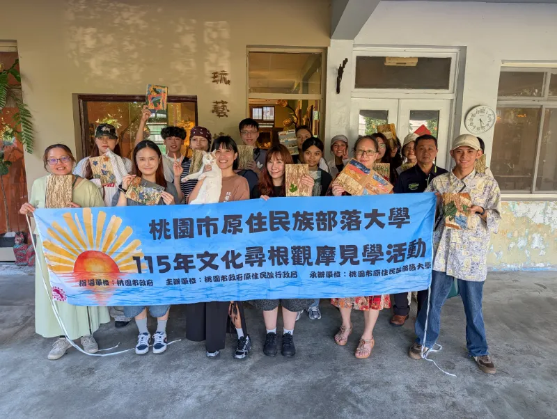 文化尋根觀摩見學活動圓滿落幕
