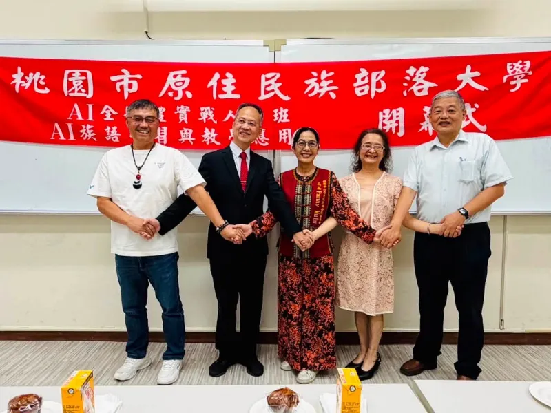 桃園原住民族部落大學再創新！AI × 媒體 × 族語學程正式啟航！